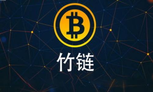 tpwallet无法登录的原因及解决方案

如果你在使用tpwallet时遇到无法登录的问题，不必过于紧张。这个问题有可能是由于多种原因导致的，包括但不限于网络连接问题、软件本身的故障、账户问题等。在下面的内容中，我们将详细讨论可能导致无法登录的原因，并提供相应的解决方案，帮助你尽快恢复对tpwallet的使用。

可能的原因和解决方案

为了帮助你更好地理解tpwallet无法登录的具体原因，以下将列举一些常见问题及其解决方案。

h41. 网络连接问题/h4
首先，确认你的网络连接是否正常。很多时候，无法登录的问题往往是由于网络不稳定或者没有连接到互联网造成的。建议你在登录前检查以下几点：
ul
  li确保Wi-Fi或数据网络是开启的，且信号强。/li
  li尝试访问其他网站或应用，确认网络是否能正常使用。/li
  li如果网络不稳定，尝试重启路由器或更换网络。/li
/ul

解决方案：如果网络连接不正常，重启你的网络设备，并使用互联网检测工具检查网络质量，若有问题，联系网络供应商进行修复。

h42. 密码错误或账户被锁/h4
输入错误的密码是另一个常见问题。如果你多次输入错误的密码，账户可能会被临时锁定。在这种情况下，你可以尝试以下步骤：
ul
  li确认你输入的账号和密码的正确性，注意区分大小写。/li
  li如果忘记了密码，可以使用“忘记密码”功能进行重置。/li
  li如果账户被锁，需要等待一段时间后再尝试登录，或联系平台客服解锁。/li
/ul

解决方案：确保你能正确输入账户信息，如有必要，可利用“密码回收”功能，用已注册的邮箱或手机进行账户恢复。

h43. 应用更新或软件问题/h4
应用版本过老或安装过程不当，也可能导致无法登录。定期更新软件是非常重要的，这不仅能拥有最新的功能，还能修复旧版中的安全漏洞和Bug。
ul
  li检查你的设备中tpwallet是否是最新版本。/li
  li如果更新后仍然存在问题，尝试卸载并重新安装该应用。/li
  li确保你的设备操作系统也是最新版本，因为旧版系统可能与新应用不兼容。/li
/ul

解决方案：前往应用商店检查更新，确保tpwallet是最新版本，如有必要，则进行卸载及重装。

h44. 服务器维护或故障/h4
有时候，tpwallet的服务器可能正在维护或发生故障，这会直接导致用户无法登录。为了确认是否有此类问题，可以访问tpwallet的官方社交媒体或论坛，查看是否有相关公告。
ul
  li关注tpwallet的官方社交媒体，了解服务器状态。/li
  li访问相关用户论坛，查看其他用户是否也面临类似问题。/li
/ul

解决方案：如果确认是服务器问题，耐心等待官方修复，并尽量避免不断尝试登录，以免造成账户被临时锁定。

h45. 账户安全问题/h4
如果tpwallet怀疑你的账户安全存在问题，例如有异常登录行为，它可能会暂时锁定你的账户。你可能需要进行额外的身份验证，例如回答安全问题或通过电子邮件确认。
ul
  li检查你的注册邮箱，查看是否收到tpwallet的通知。/li
  li尝试根据提示进行身份验证。/li
/ul

解决方案：确保提供所需的身份验证信息，如确认邮件中的链接等，以解除账户限制。

总结
tpwallet无法登录的原因可以是多方面的，从网络问题到账户锁定，各种因素都可能影响你的使用体验。通过检查网络状况、确认账户信息、更新软件、关注服务器动态和保护账户安全等，通常能够快速解决问题。如果尝试了所有这些方法后问题仍未解决，建议你联系tpwallet的客服寻求进一步的支持。

常见问题解答

h41. 如何恢复tpwallet的密码？/h4
在使用tpwallet时，如果你忘记了密码，可以通过以下步骤进行密码恢复：
ol
  li打开tpwallet应用，点击登录界面上的“忘记密码”链接；/li
  li根据提示输入你的注册邮箱或手机号码；/li
  li接收重置密码的邮件或短信，点击其中的链接；/li
  li设置一个新密码，保存并返回登录界面。/li
/ol
注意，设置新密码时要确保其强度足够高，以保护你的账户安全。

h42. 账户被锁定怎么办？/h4
账户被锁定通常是由于多次输入错误密码导致的。在这种情况下，你可以：
ol
  li等待一定时间，一般会在30分钟到几个小时内自动解锁；/li
  li联系tpwallet客服，说明情况并请求解锁；/li
  li为避免未来再次发生此类问题，确保记住或安全保存你的密码。/li
/ol
经常检查登录历史，确保没有异常行为，也能帮助保护你的账户。

h43. 如何确保tpwallet的安全性？/h4
保护tpwallet账户安全的方法有很多：
ol
  li使用强密码，包括字母、数字及特殊字符，并定期更换密码；/li
  li开启双重认证，如果tpwallet支持此功能；/li
  li定期检查账户活动，确保没有未授权的交易；/li
  li避免在公共Wi-Fi环境下进行涉及账户的操作；/li
/ol
通过这些措施，可以显著提高账户的安全性，减少可能的安全风险。

h44. 为什么有时候tpwallet会加载很久？/h4
tpwallet加载时间过长，可能是以下原因导致：
ul
  li网络连接不良，导致数据传输慢；/li
  li服务器负载过高，响应时间延长；/li
  li软件过于陈旧，更新后的数据加载速度会更快。/li
/ul
解决此问题的办法包括改善本地网络连接、查看tpwallet的官方状态更新以及及时更新应用。

h45. 如果tpwallet无法连接到网络，应该怎么办？/h4
如果tpwallet无法连接到网络，你可以尝试以下几种方法：
ol
  li重启你的设备和网络设备；/li
  li检查其他应用是否能够正常连接互联网；/li
  li禁用VPN或代理，有时这会影响连接；/li
  li尝试在不同的网络环境下，看看是否有改善。/li
/ol
通过以上步骤，通常可以解决连接问题，恢复对tpwallet的访问。